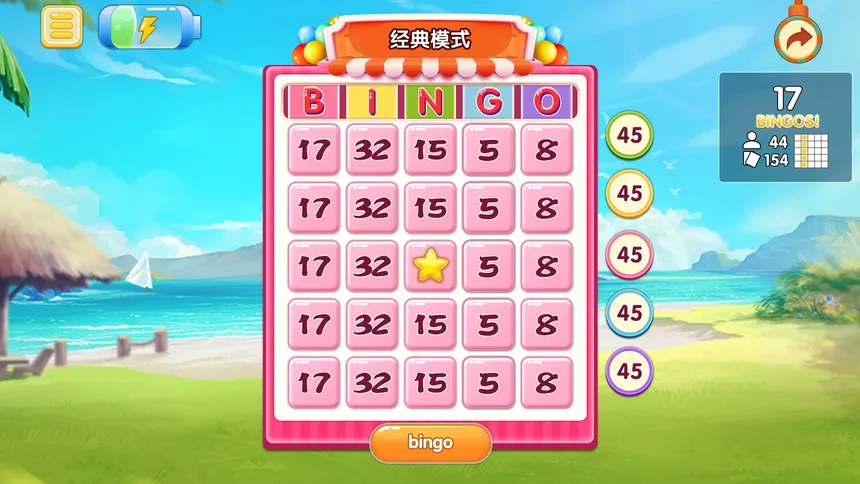 Скриншот 2 к игре Bingo girl