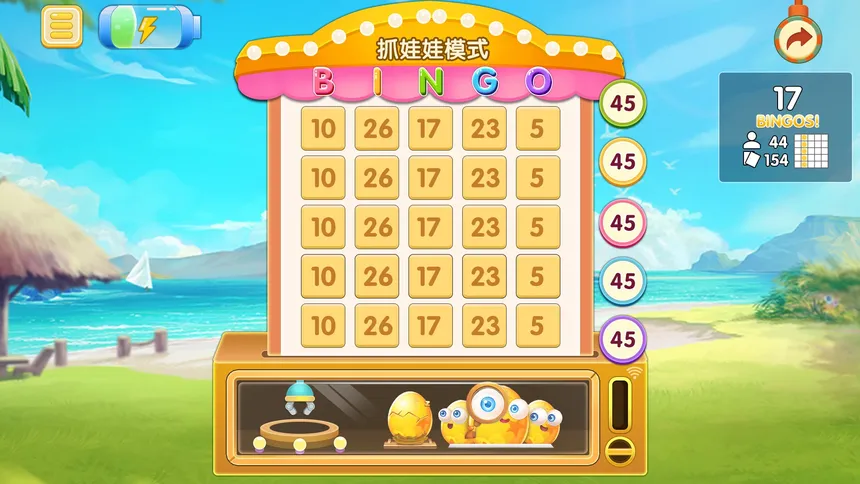 Скриншот 3 к игре Bingo girl