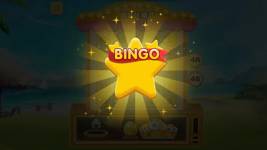 Скриншот 6 к игре Bingo girl