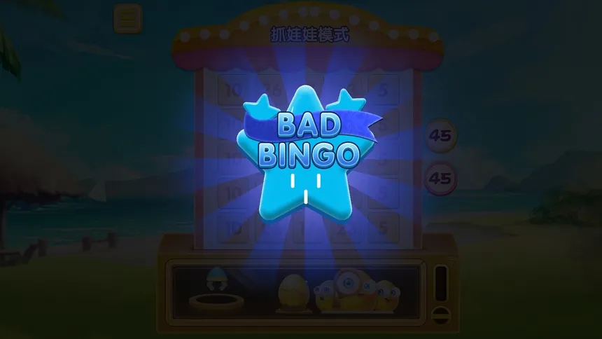 Скриншот 7 к игре Bingo girl