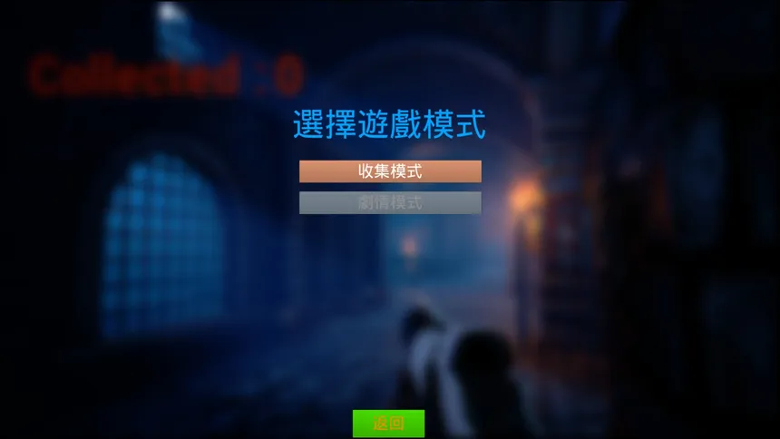 Скриншот 2 к игре 恐怖收集 Medieval Dungeon