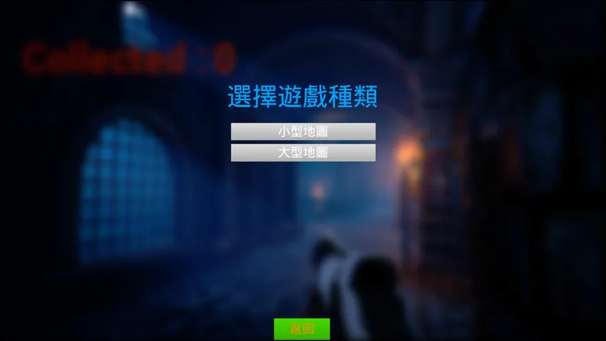 Скриншот 3 к игре 恐怖收集 Medieval Dungeon