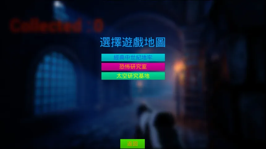 Скриншот 4 к игре 恐怖收集 Medieval Dungeon