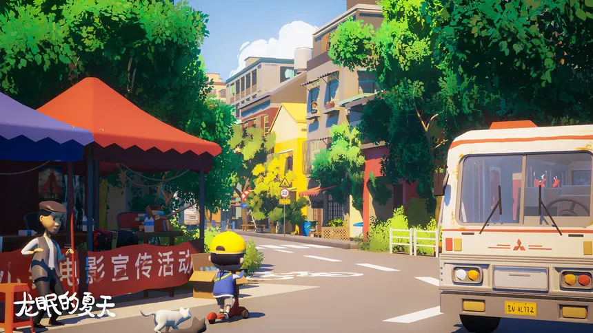 Скриншот 5 к игре 龙眠的夏天