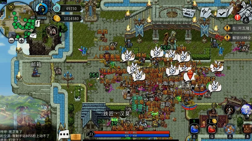 Скриншот 1 к игре Xanadu Land