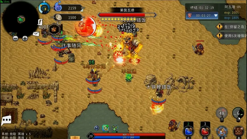 Скриншот 2 к игре Xanadu Land