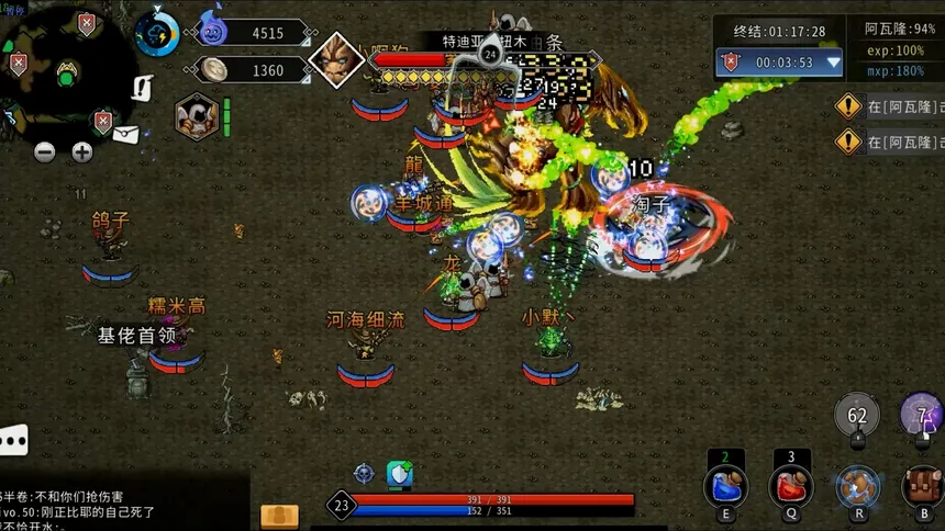 Скриншот 4 к игре Xanadu Land