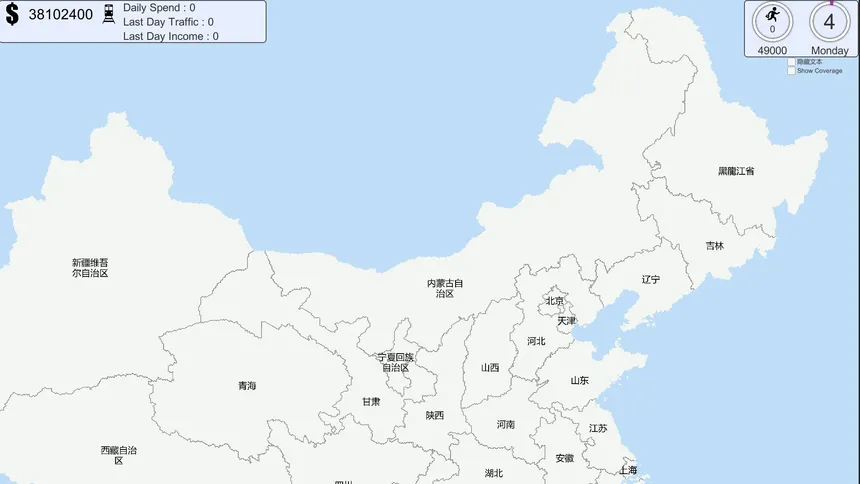 Скриншот 2 к игре Chinese Rail SIm