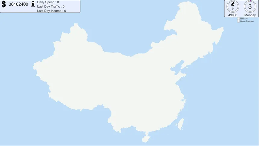 Скриншот 4 к игре Chinese Rail SIm