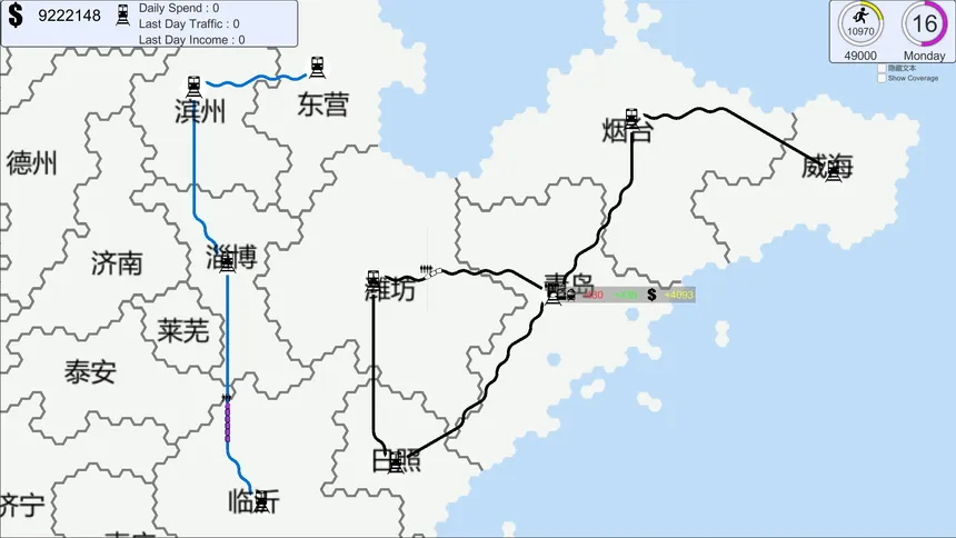 Скриншот 5 к игре Chinese Rail SIm