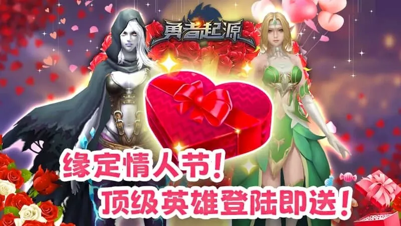 Скриншот 5 к игре 勇者起源