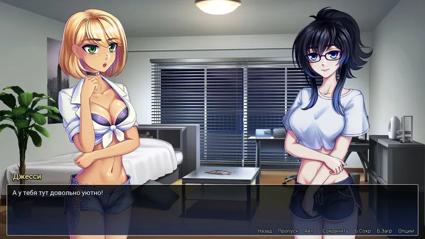 Скриншот 3 к игре Office Girls and Games