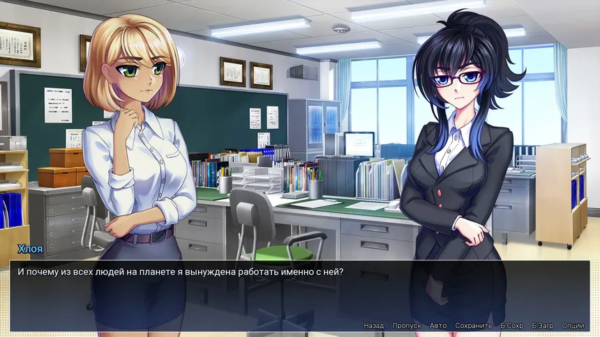 Скриншот 5 к игре Office Girls and Games