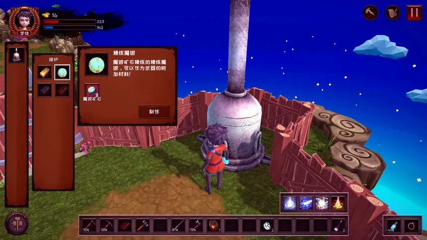 Скриншот 1 к игре Lingyao Garden | 虚空灵药园