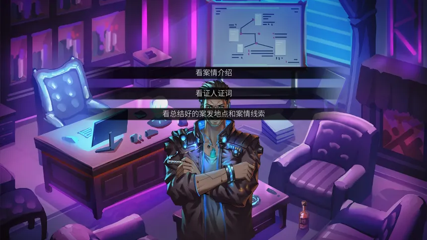 Скриншот 3 к игре 城市弧光