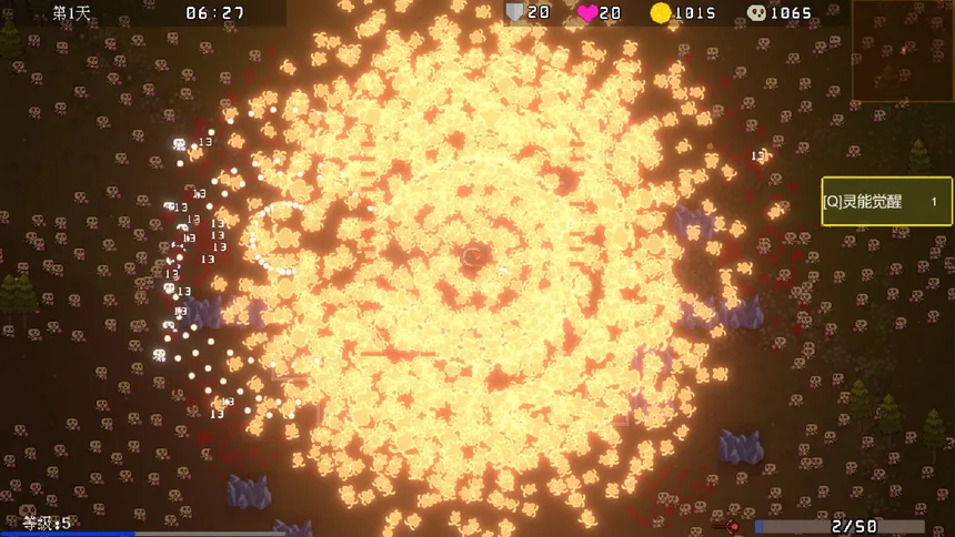 Скриншот 2 к игре Psionic Awake