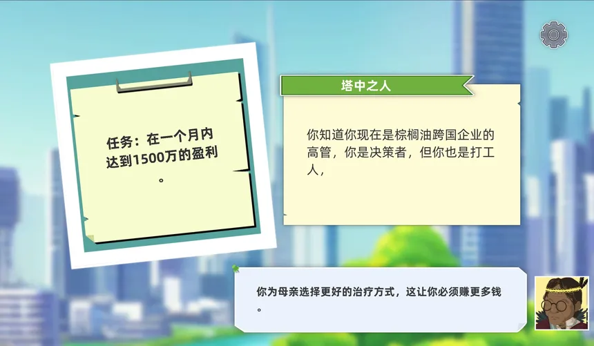 Скриншот 3 к игре 林中人Forest Life