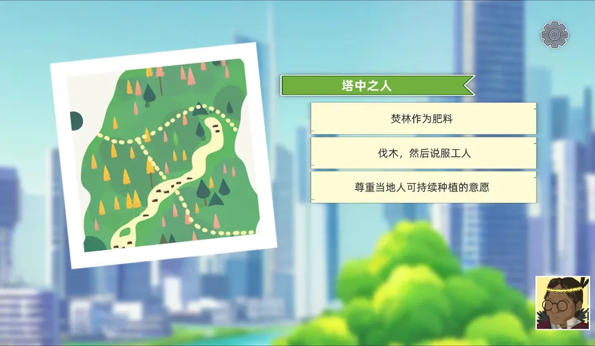 Скриншот 4 к игре 林中人Forest Life