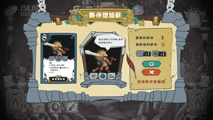 Скриншот 2 к игре Dungeon of Theseus 忒修斯地城