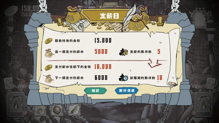 Скриншот 5 к игре Dungeon of Theseus 忒修斯地城