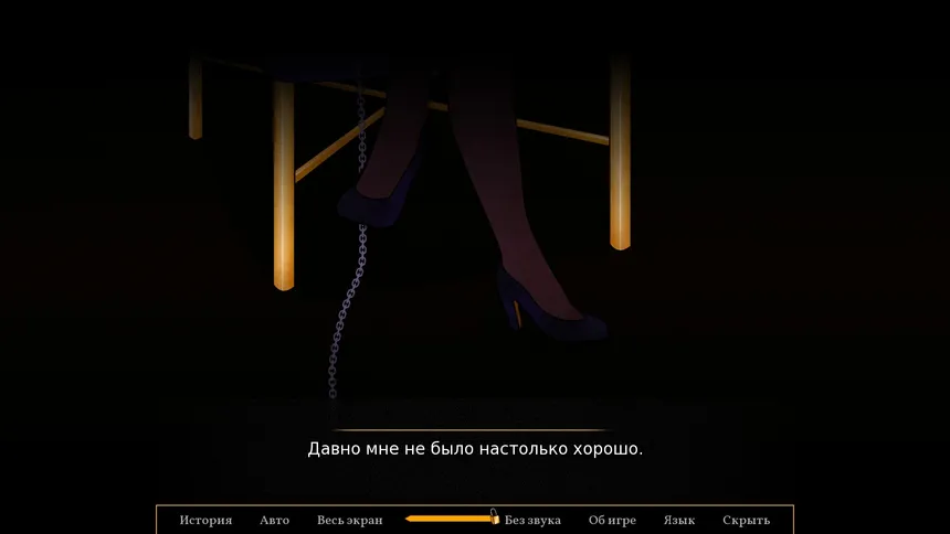 Скриншот 1 к игре Locke(d)