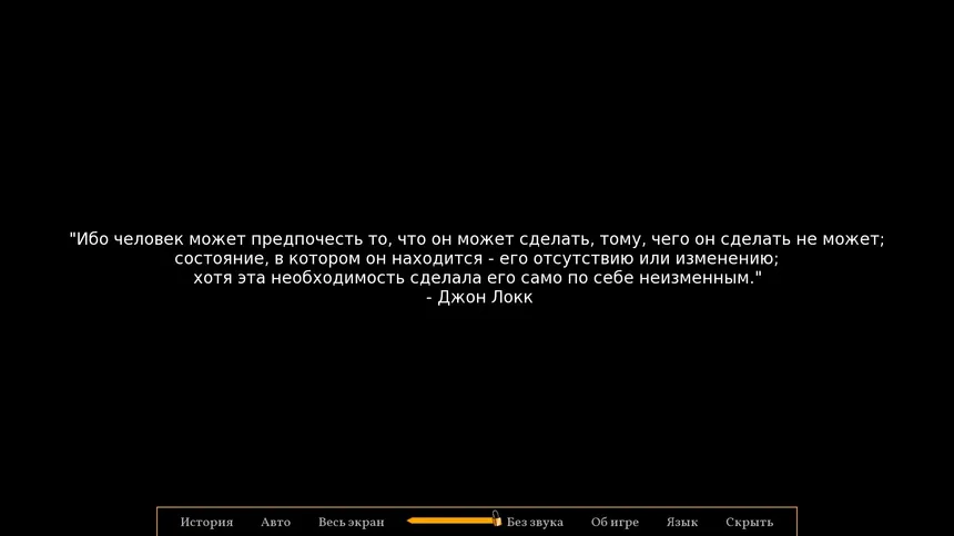 Скриншот 5 к игре Locke(d)