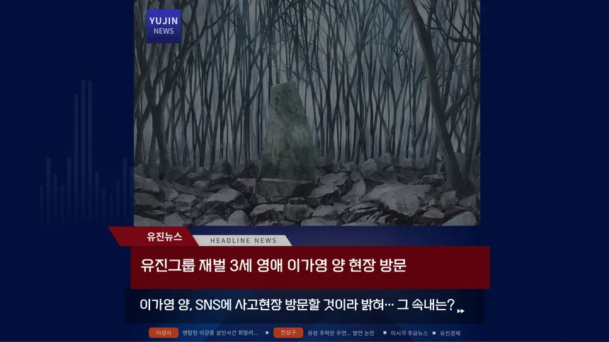 Скриншот 2 к игре 메스가키 영애님!