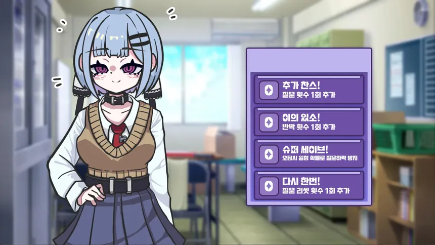 Скриншот 3 к игре 메스가키 영애님!