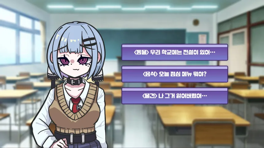 Скриншот 4 к игре 메스가키 영애님!