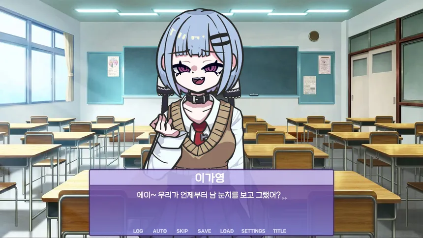 Скриншот 5 к игре 메스가키 영애님!