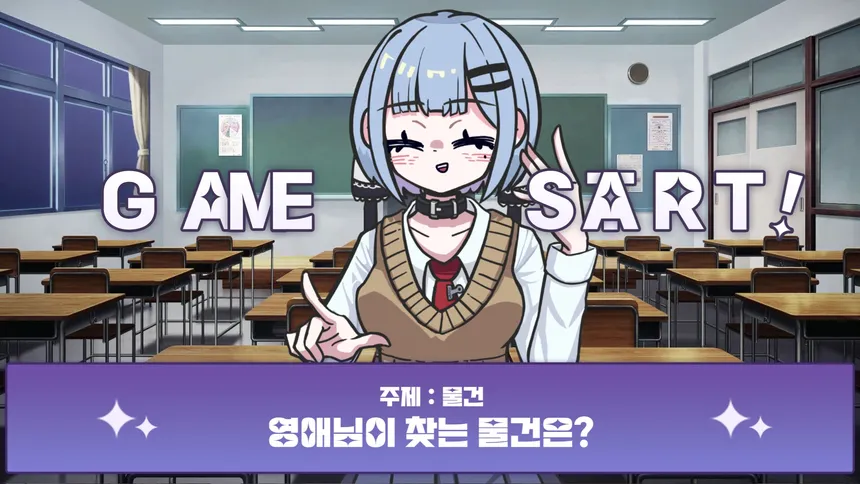 Скриншот 6 к игре 메스가키 영애님!
