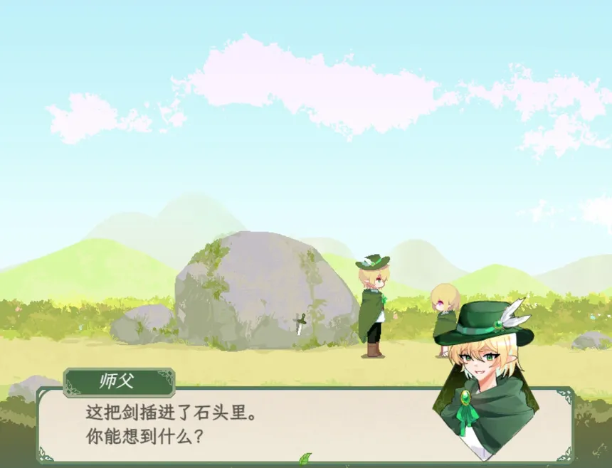 Скриншот 4 к игре 风与鸟 - Wind and Bird