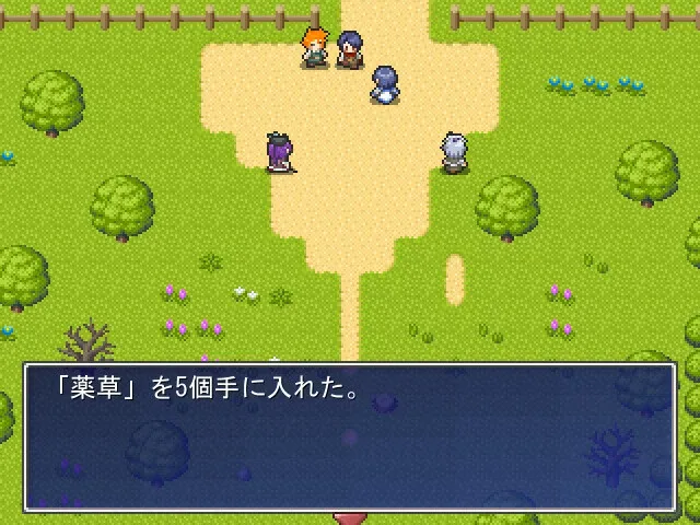 Скриншот 6 к игре ハーデリアクエスト
