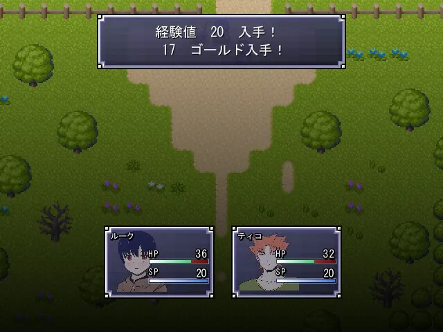Скриншот 7 к игре ハーデリアクエスト