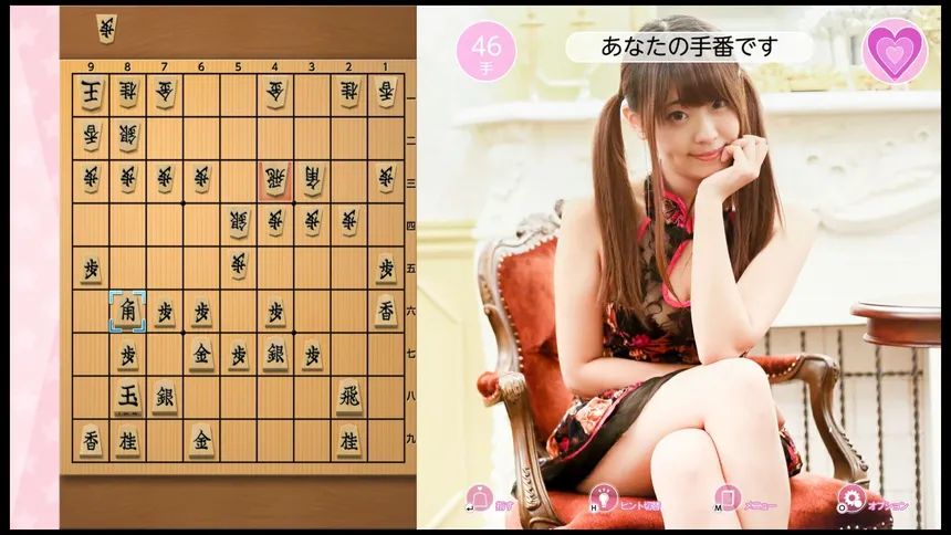 Скриншот 6 к игре 教えて　おねだり将棋