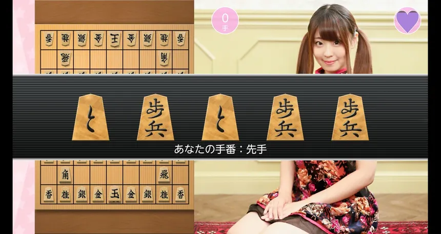Скриншот 8 к игре 教えて　おねだり将棋
