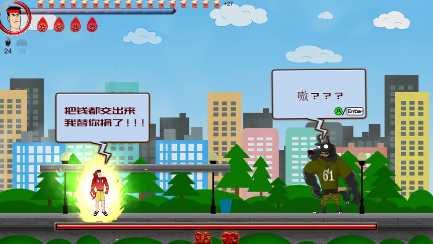Скриншот 3 к игре 键盘侠Keyboardmen