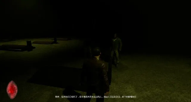 Скриншот 5 к игре No13Shelter