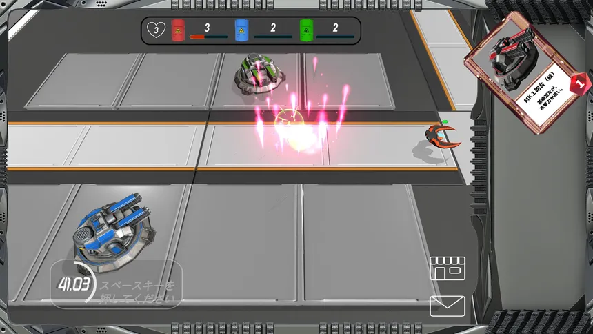 Скриншот 3 к игре Project Eternal