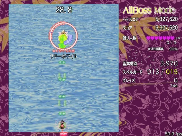 Скриншот 1 к игре 東方弾幕Infinity