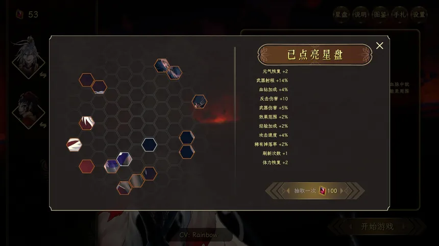 Скриншот 8 к игре 绝命游歌