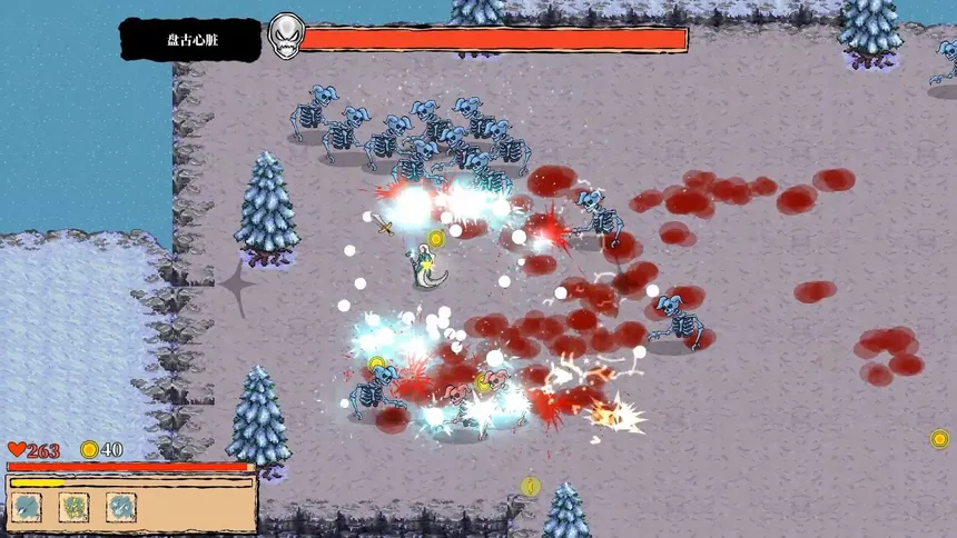 Скриншот 8 к игре Elder Trial
