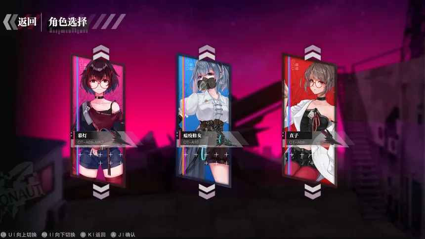 Скриншот 3 к игре 无梦少女 DreamlessGirl