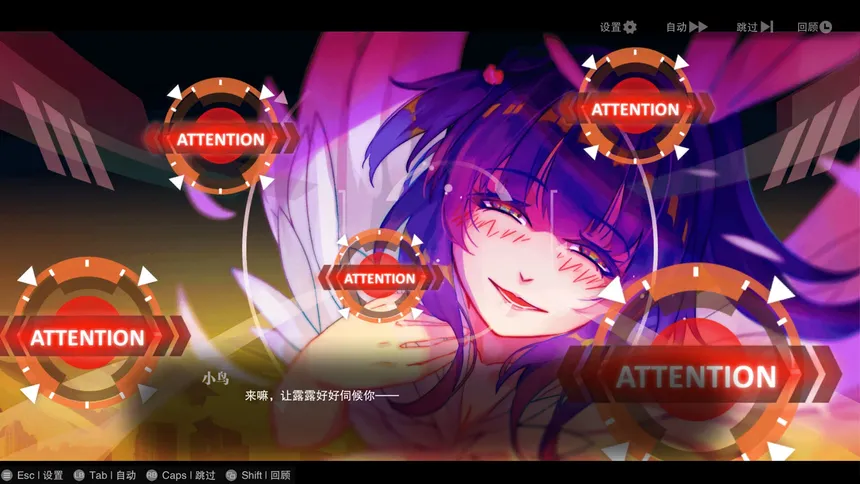 Скриншот 5 к игре 无梦少女 DreamlessGirl