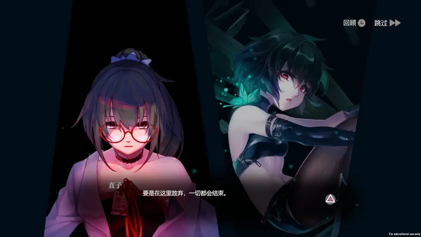 Скриншот 8 к игре 无梦少女 DreamlessGirl