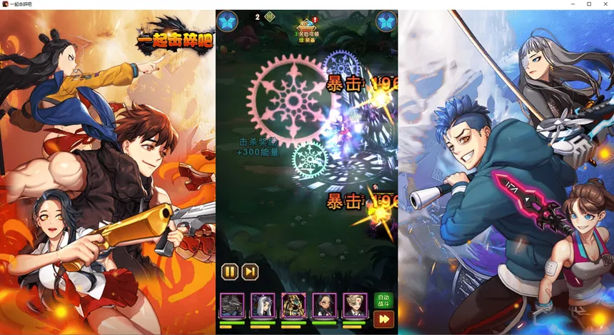 Скриншот 2 к игре 混沌骑士