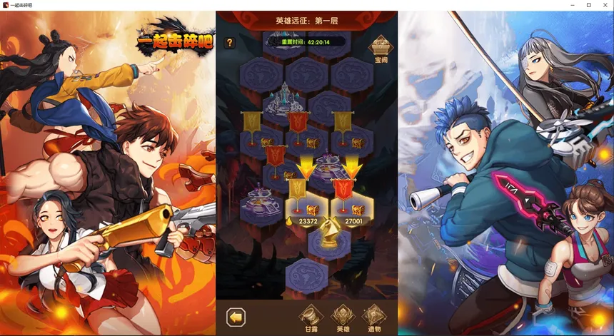 Скриншот 4 к игре 混沌骑士