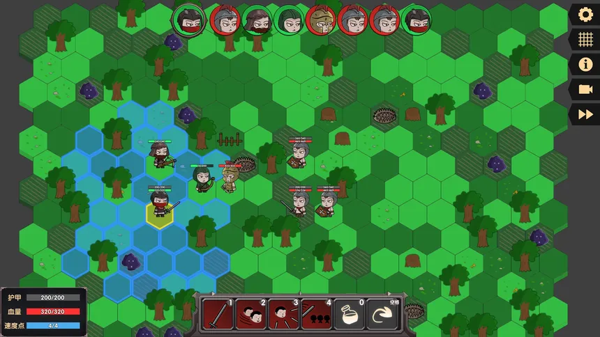 Скриншот 3 к игре 勇士末路 The End of Warriors