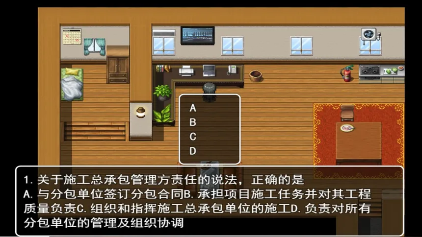 Скриншот 3 к игре 建造师模拟器 Constructor simulator