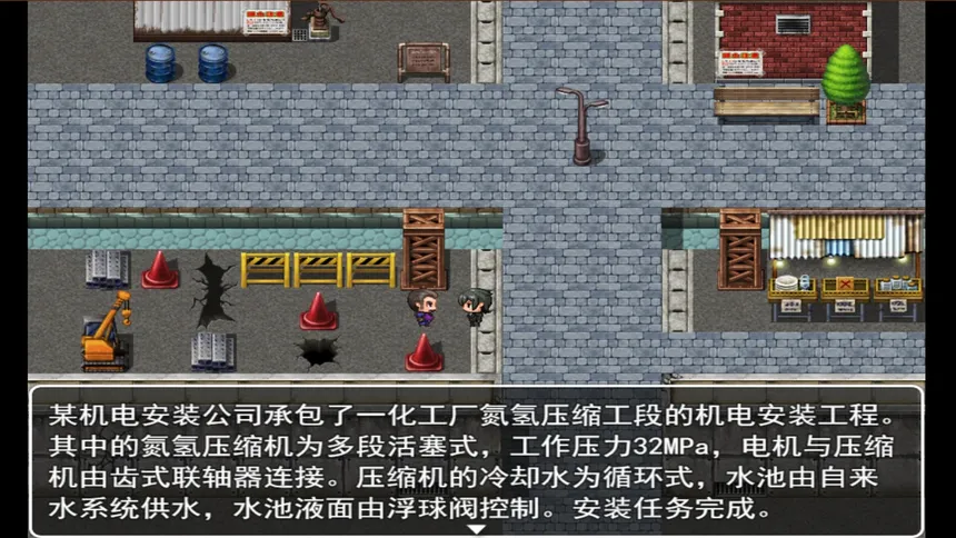 Скриншот 5 к игре 建造师模拟器 Constructor simulator